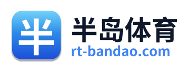 半岛体育