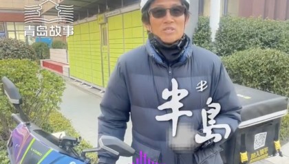 半岛·BOB官方网站-唏嘘 49岁前中超球员送外卖：一天收入三四百 李玮锋知情后伸援手